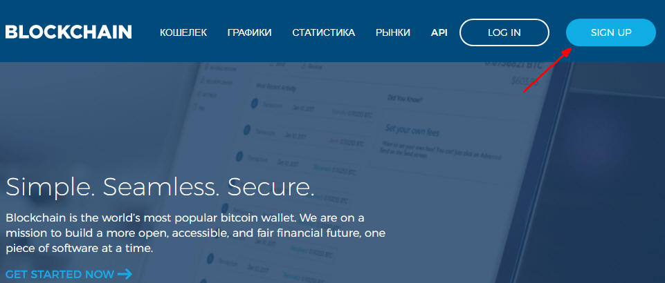 регистрация биткоин кошелька для покупки bitcoin