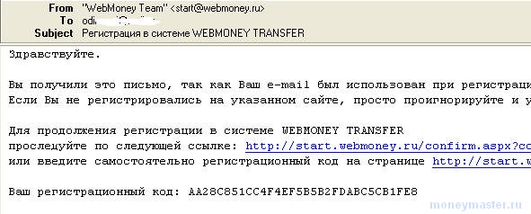 http://moneymaster.ru/images/wm13.jpg