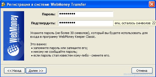 http://moneymaster.ru/images/wm17.jpg