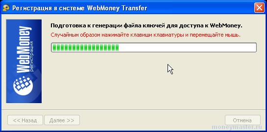 http://moneymaster.ru/images/wm18.jpg
