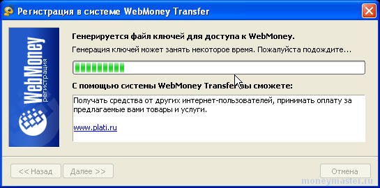 http://moneymaster.ru/images/wm19.jpg