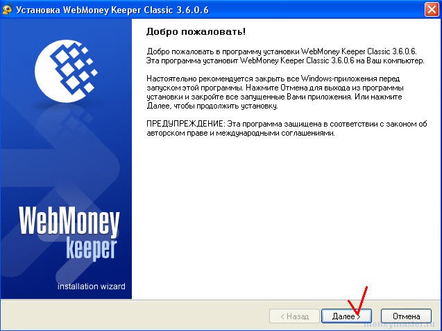 http://moneymaster.ru/images/wm2.jpg