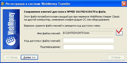 http://moneymaster.ru/images/wm21.jpg