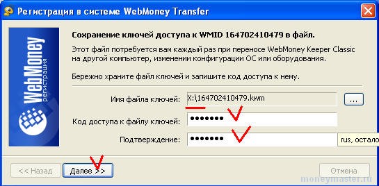 http://moneymaster.ru/images/wm22.jpg