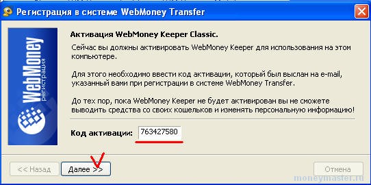 http://moneymaster.ru/images/wm24.jpg