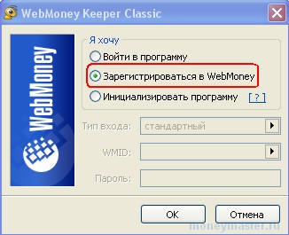 http://moneymaster.ru/images/wm9.jpg